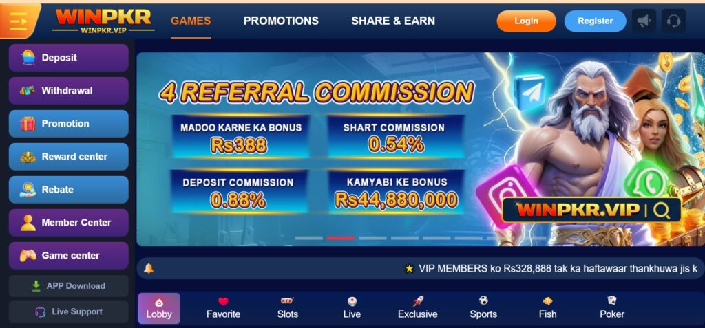 Win PKR VIP Game
